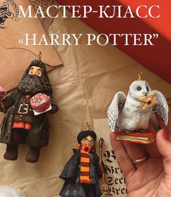 [cotton_toys_st] Ёлочная игрушка Harry Potter (202_0.png